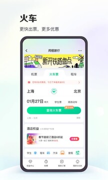 环保部门调查远东仪化石化PTA项目环境违法问题