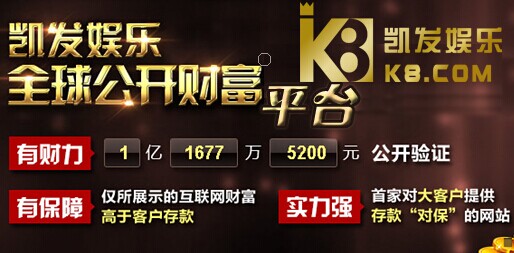 凯发k81111.net2019年8月28日答记者问