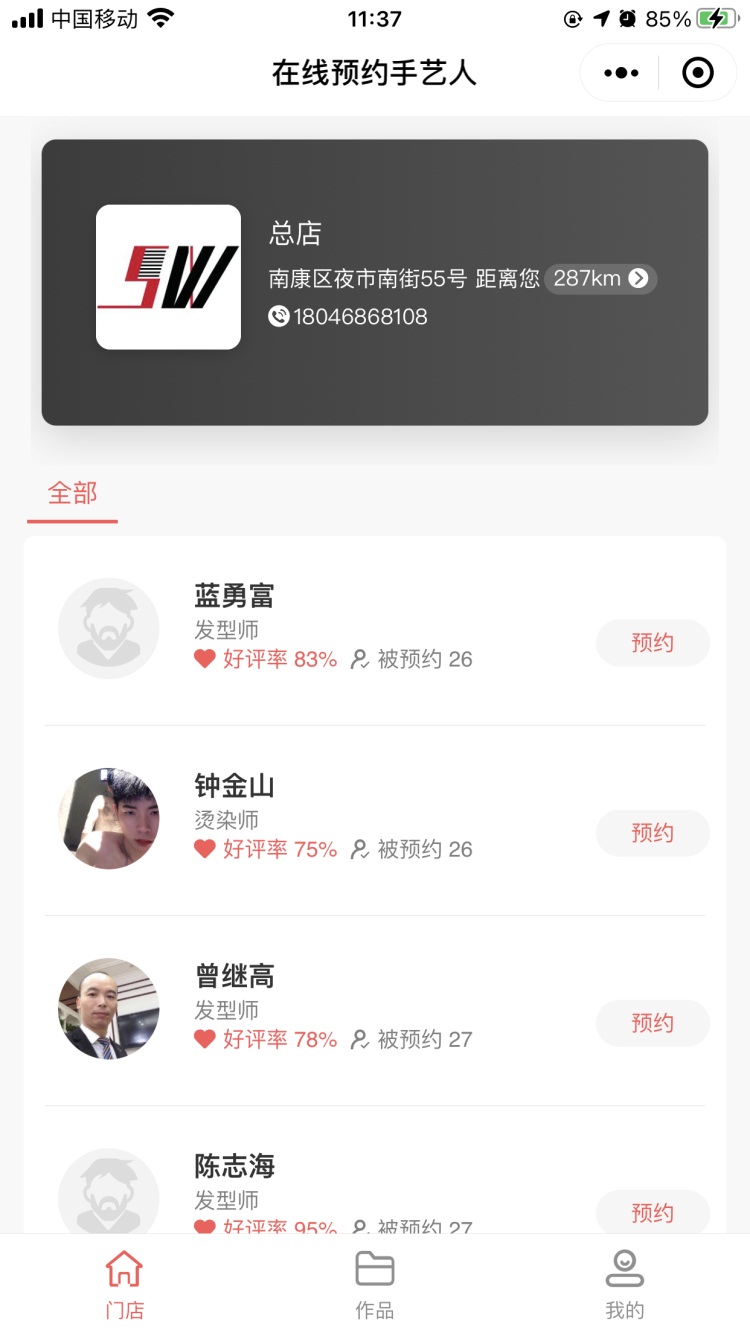 场外的硝烟凯发智利美洲杯赞助商的品紫林庵在凯发大厦哪里牌之战争